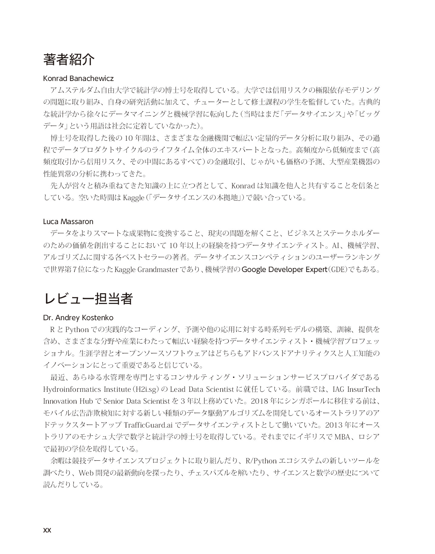 サムネイル 20