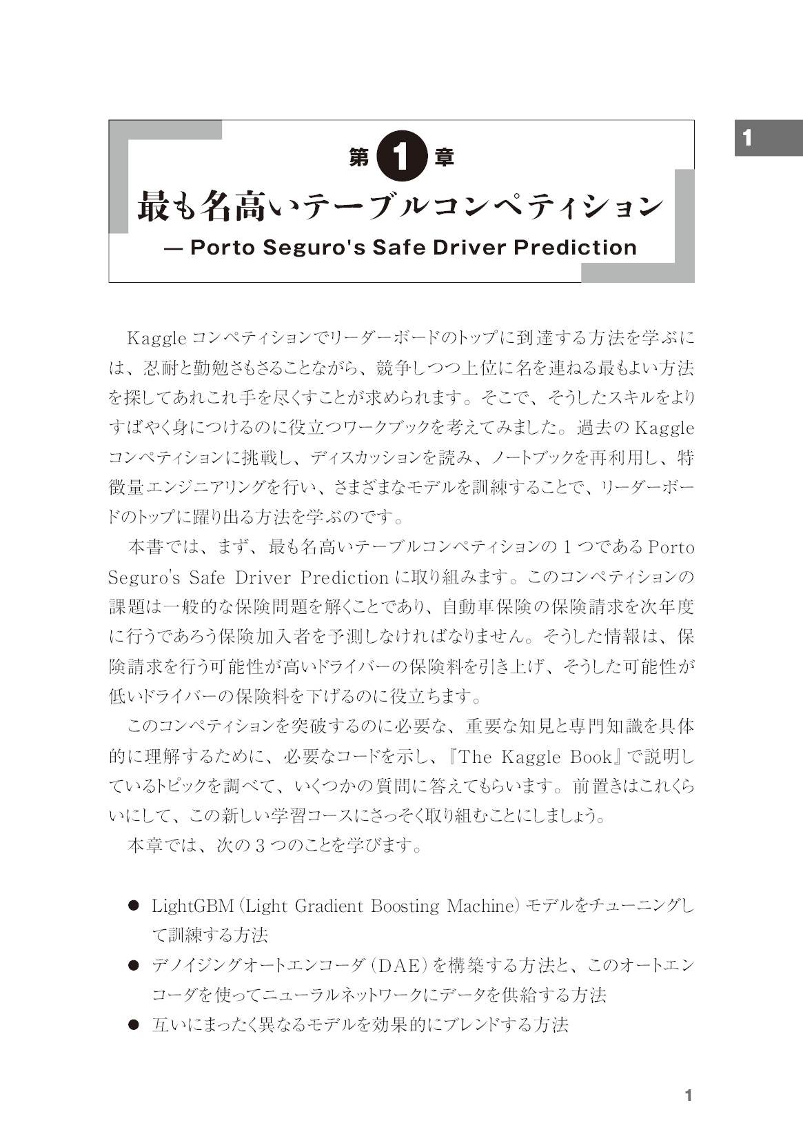 サムネイル 17