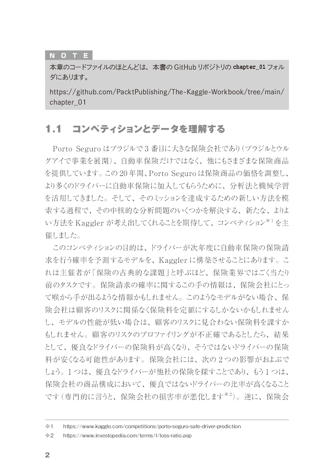 サムネイル 18