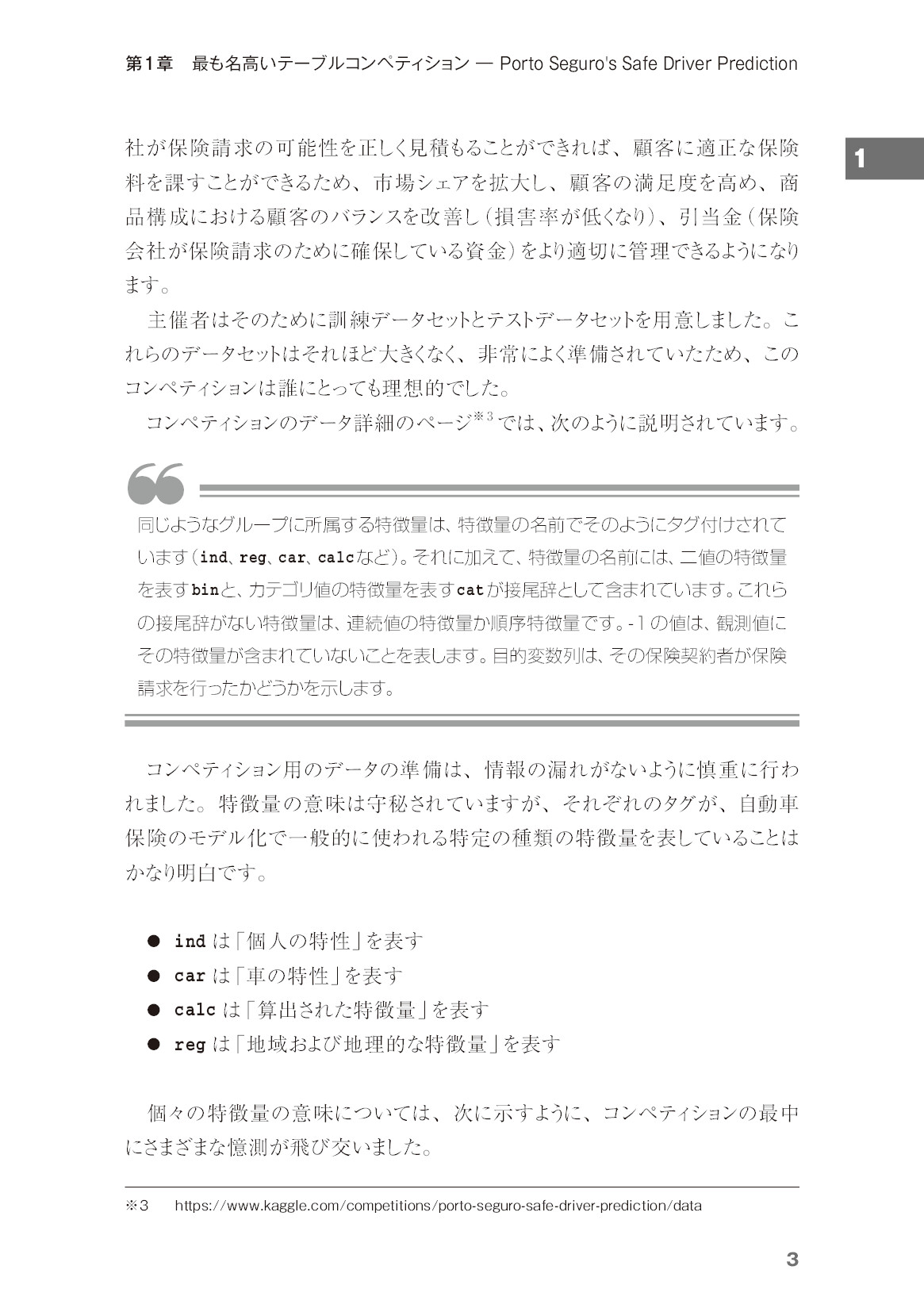 サムネイル 19