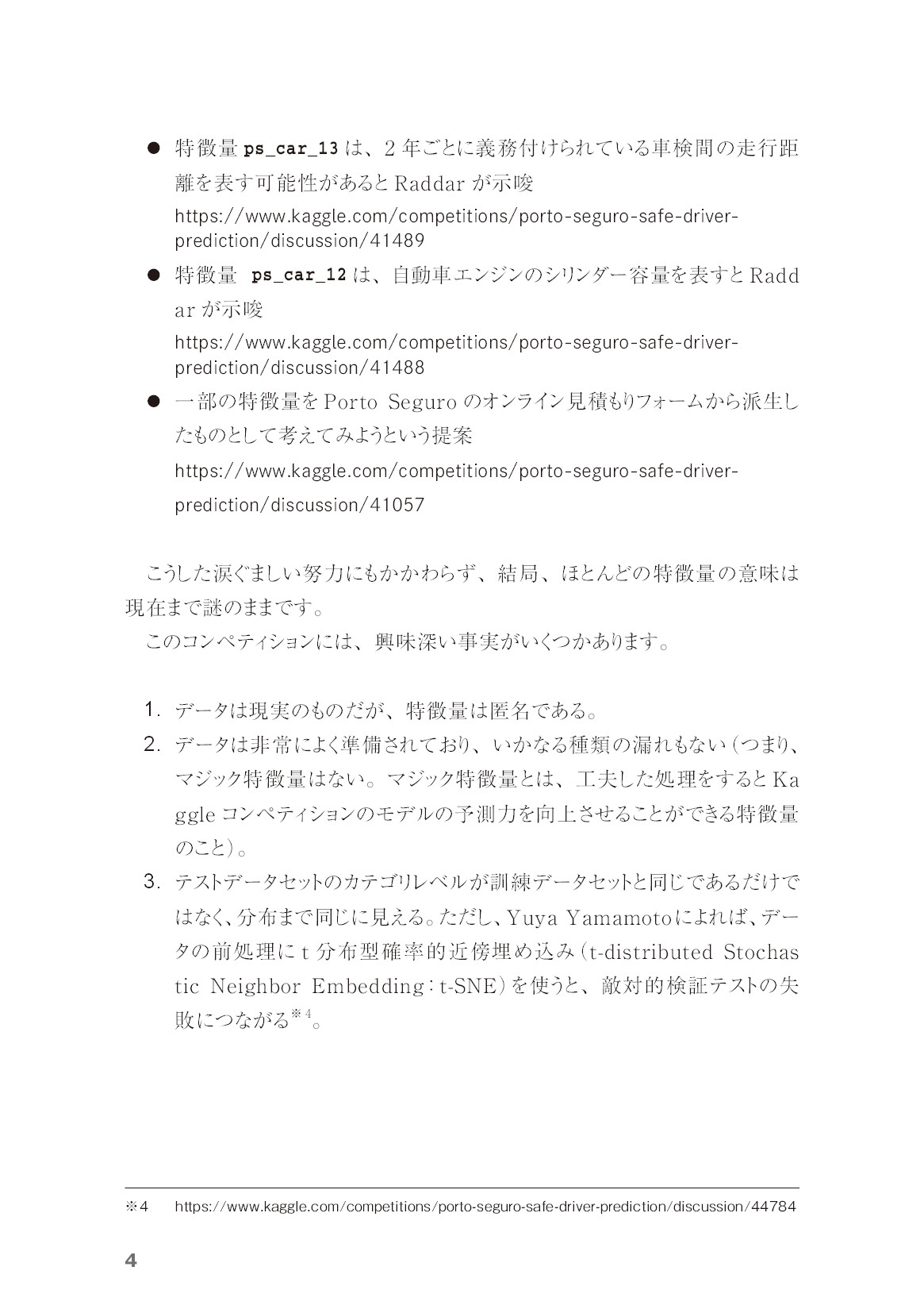 サムネイル 20