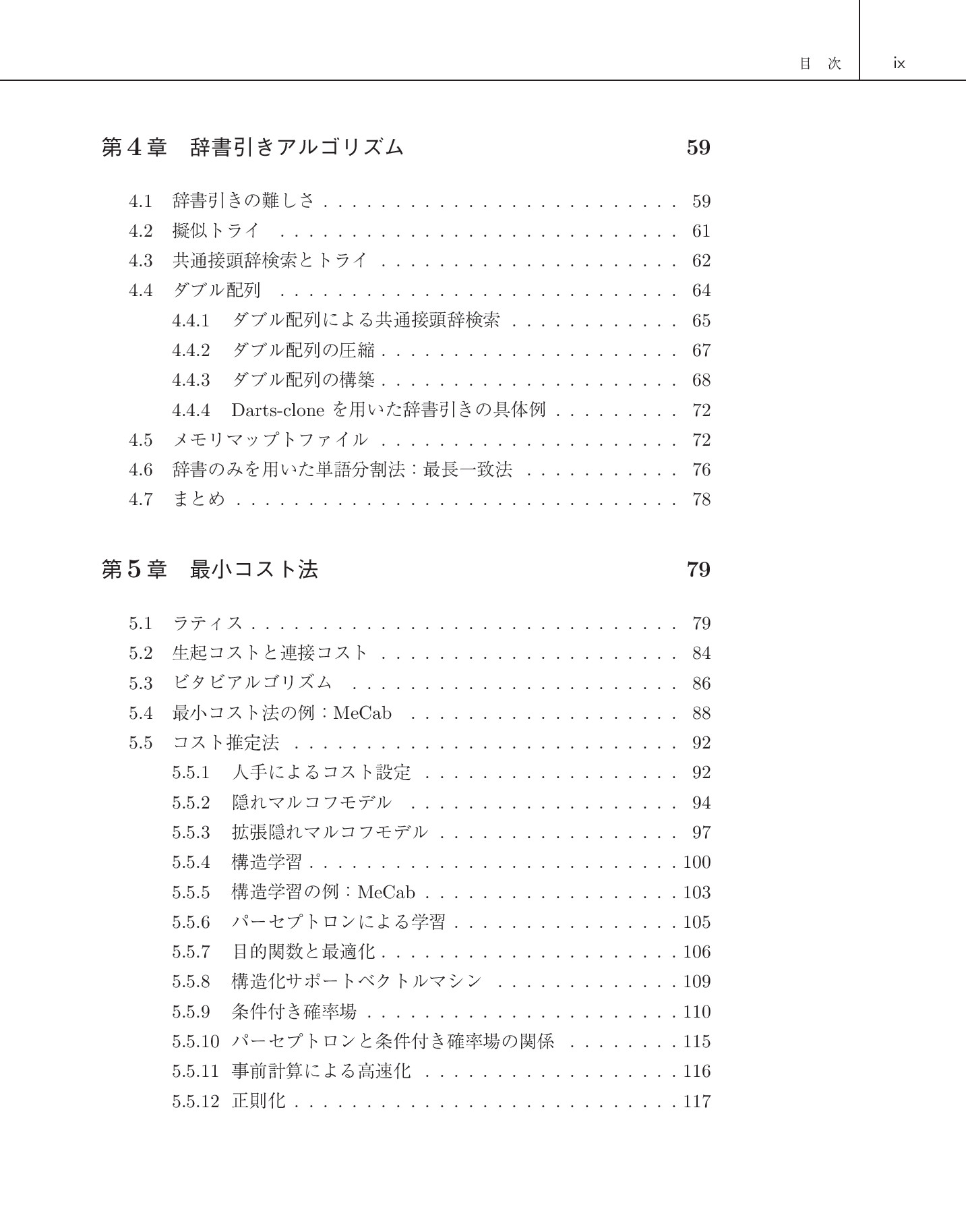 サムネイル 11