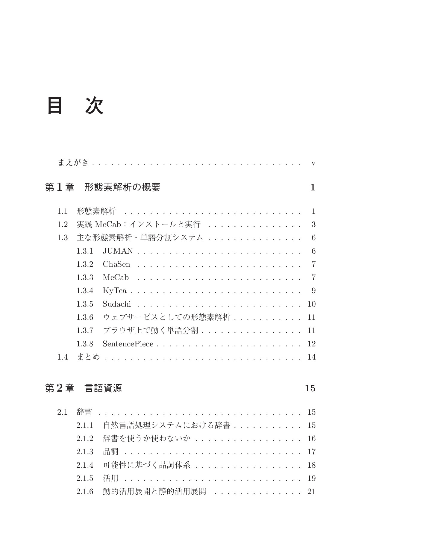 サムネイル 9