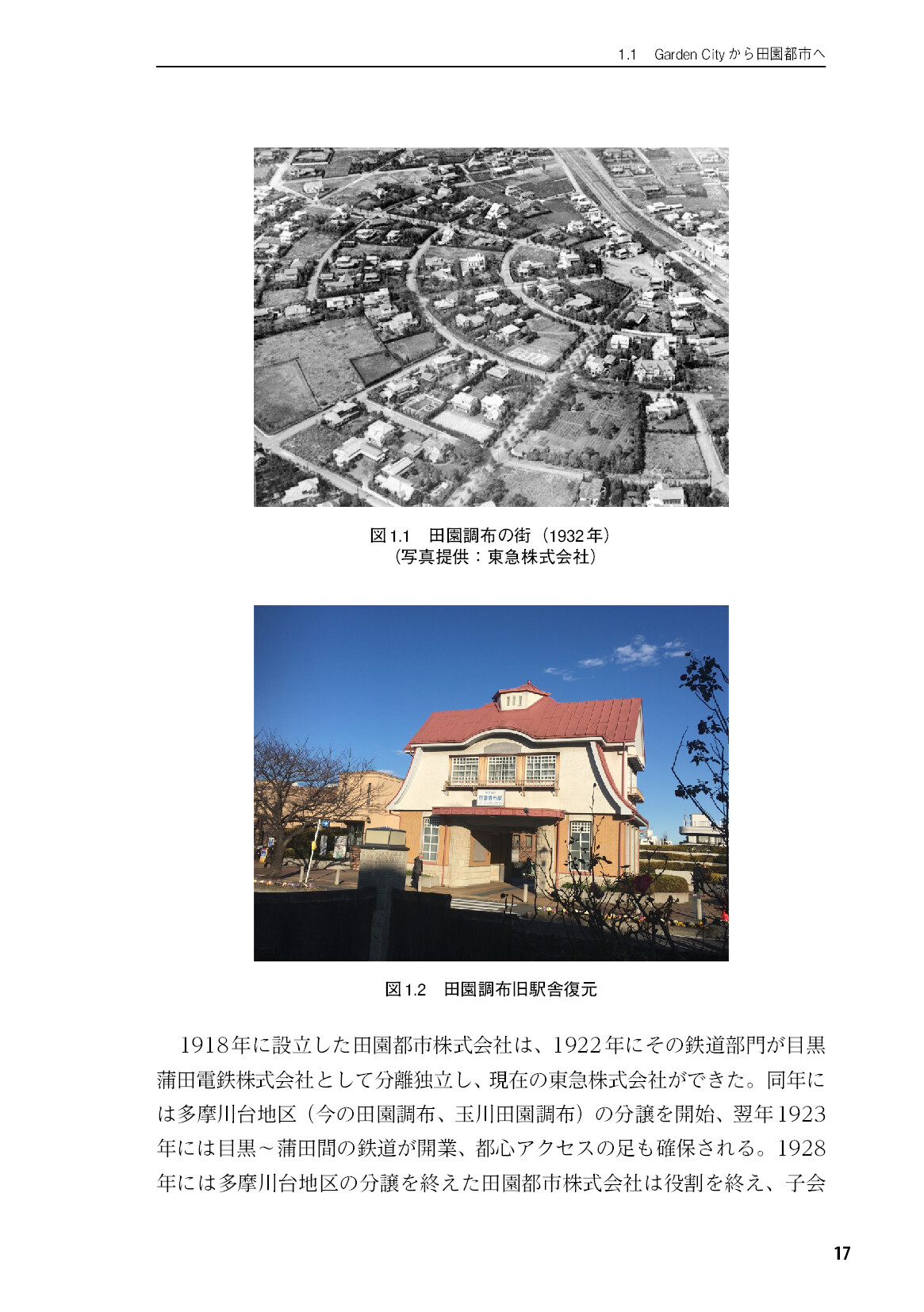 サムネイル 18