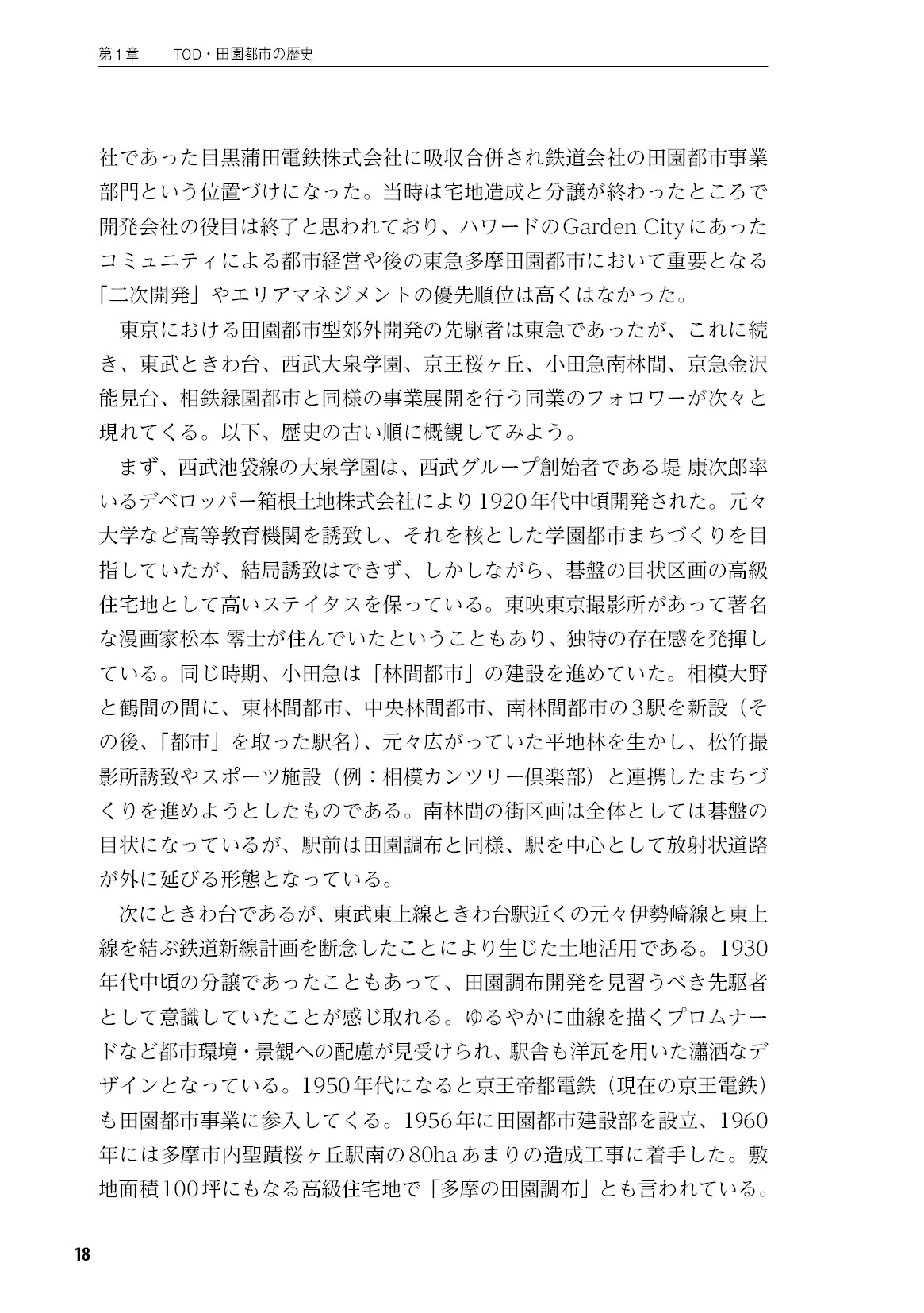 サムネイル 19