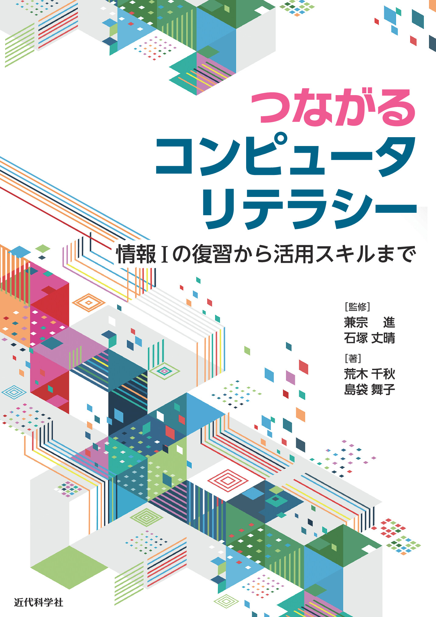 スライド画像