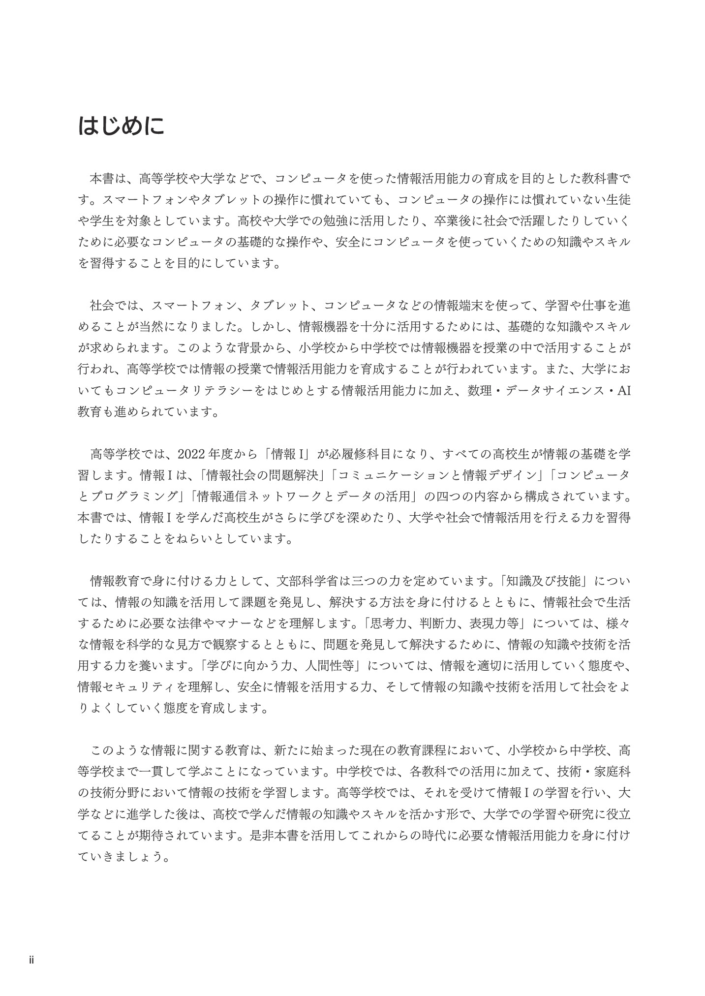 サムネイル 3