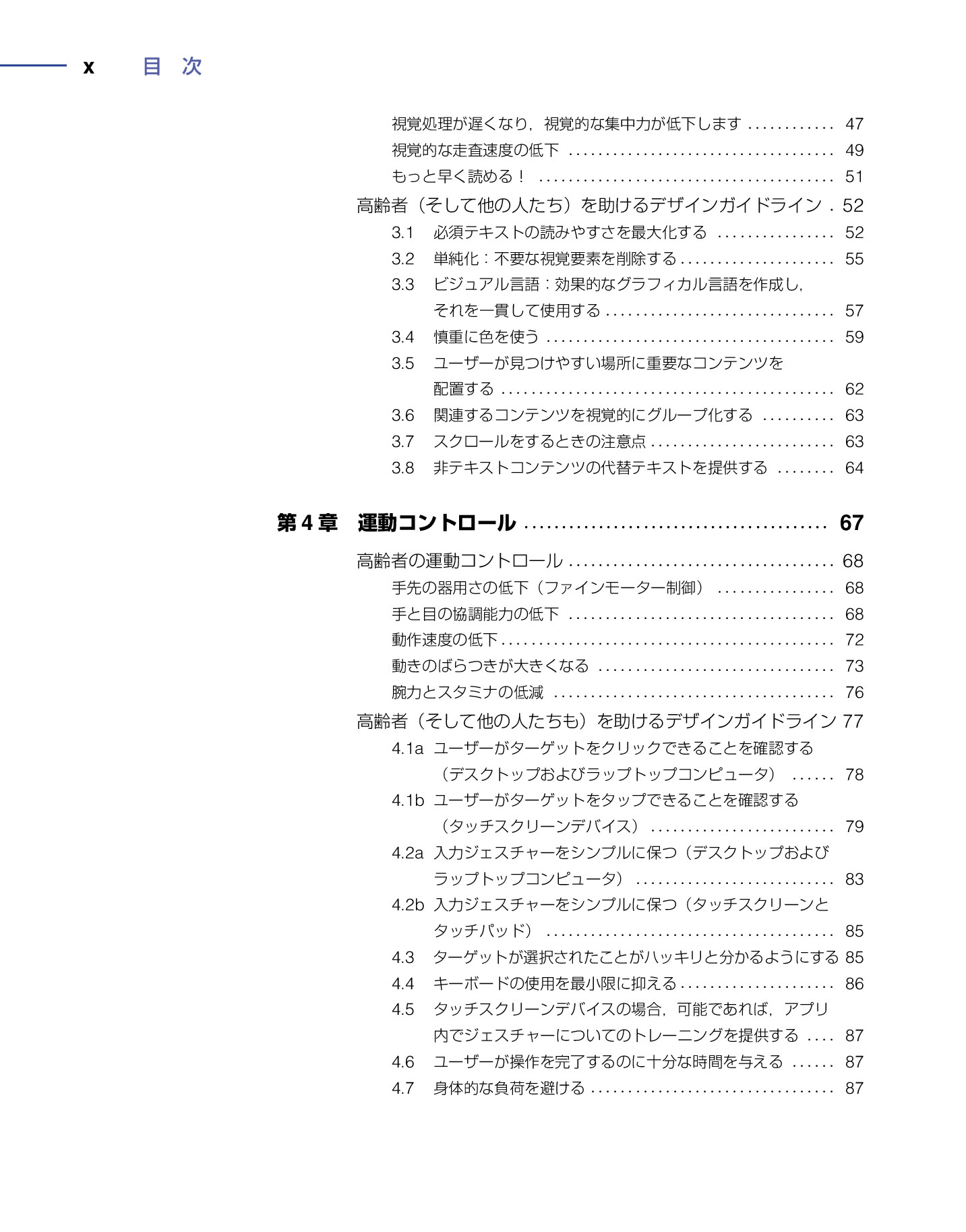 サムネイル 11