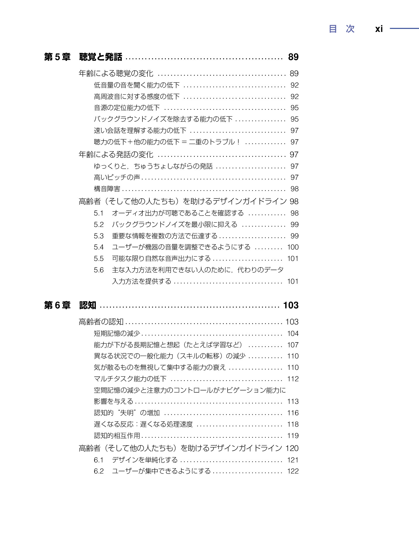 サムネイル 12