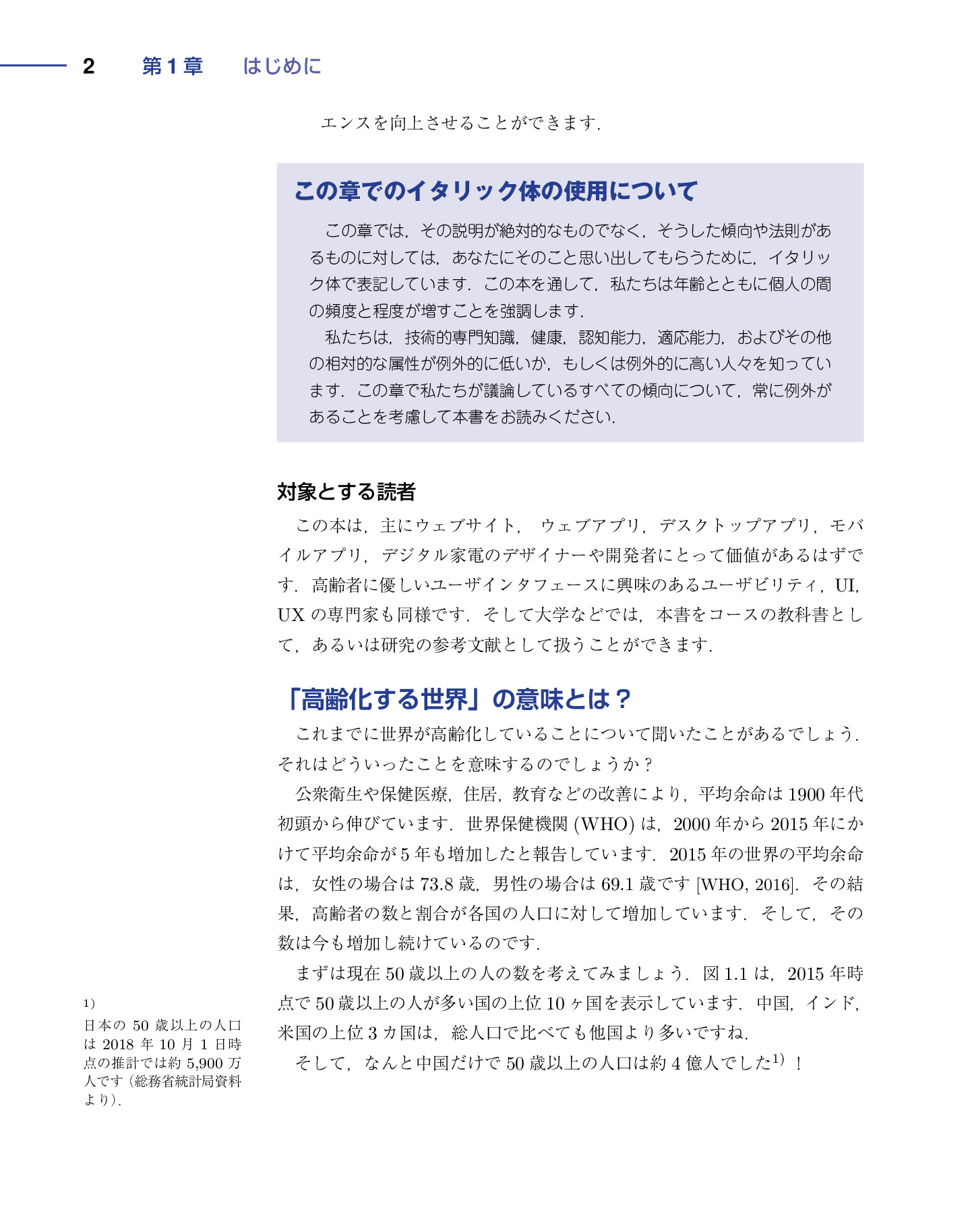 サムネイル 17