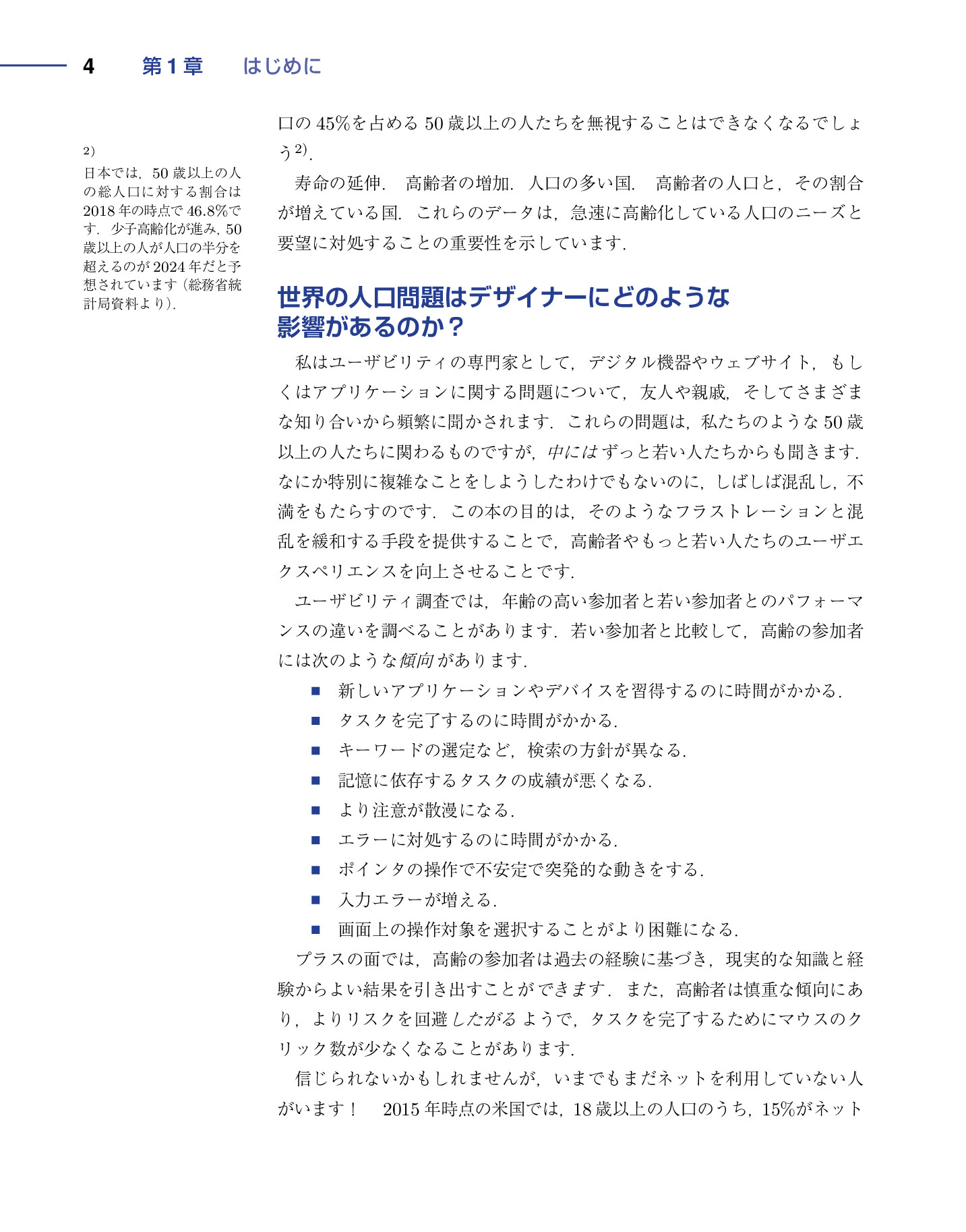 サムネイル 19