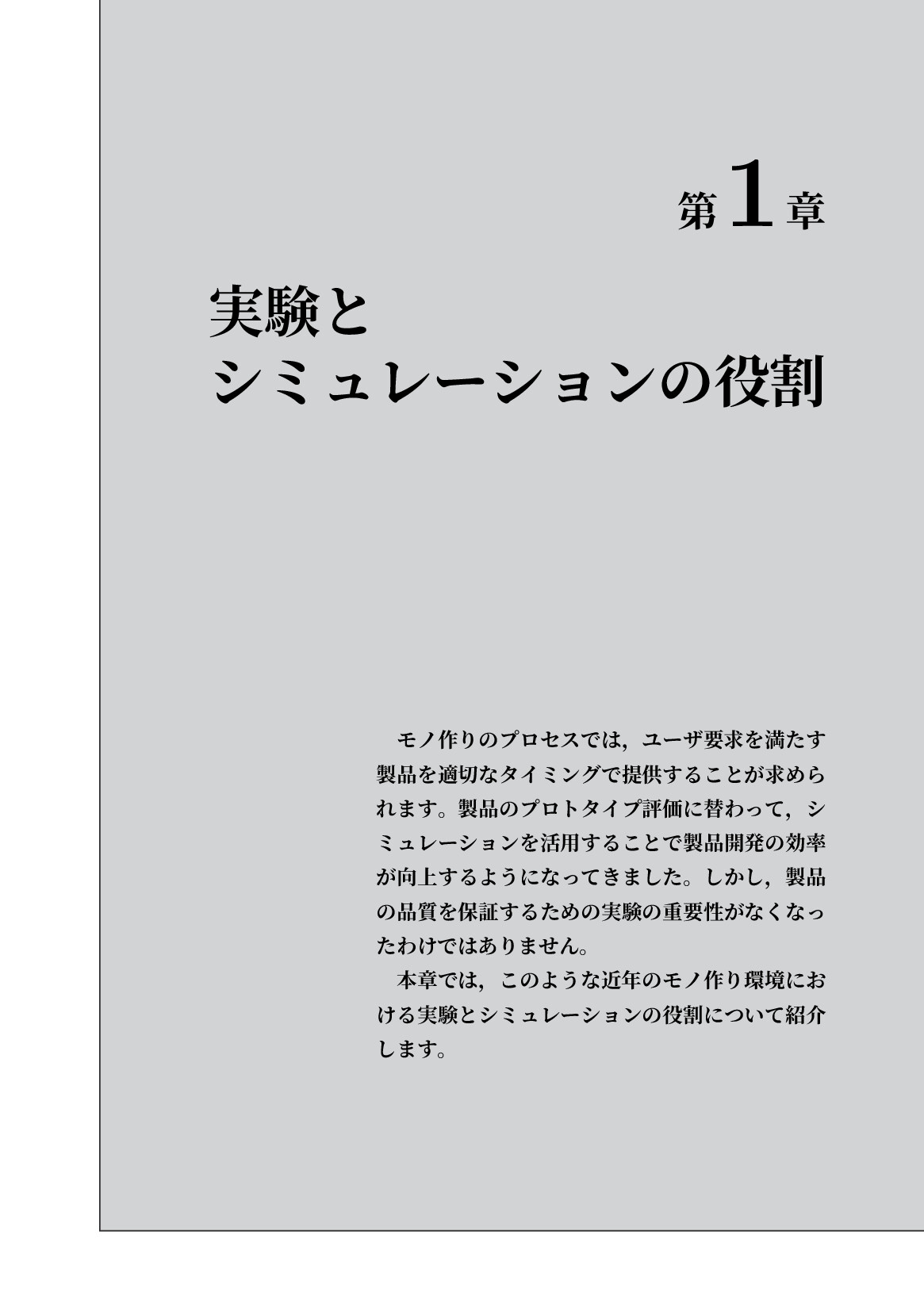 サムネイル 12