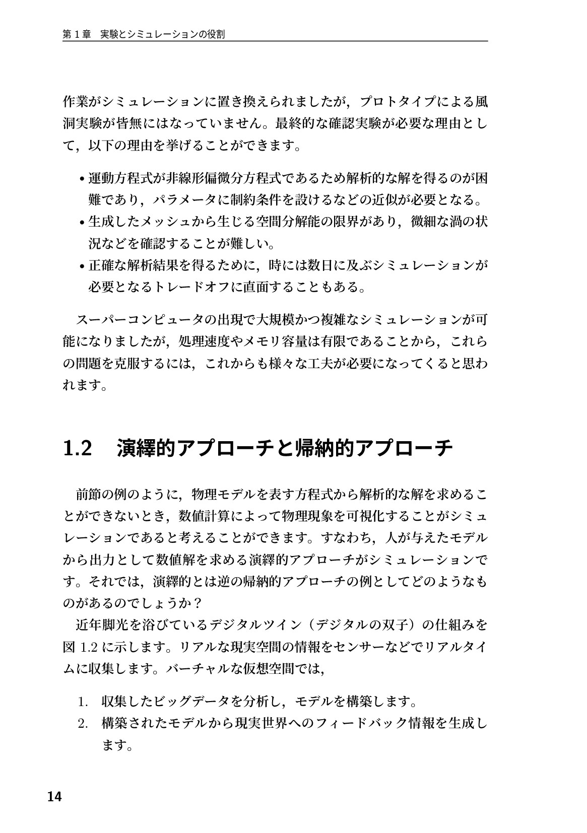 サムネイル 15
