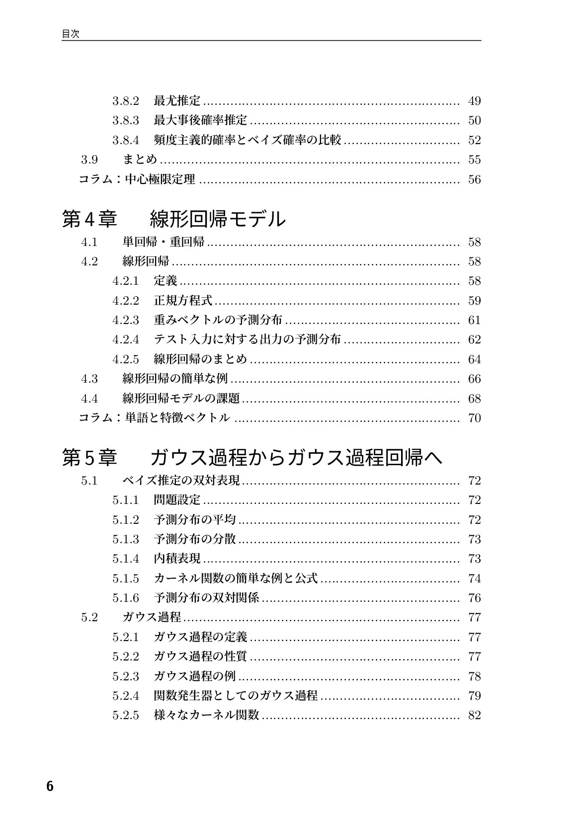 サムネイル 7