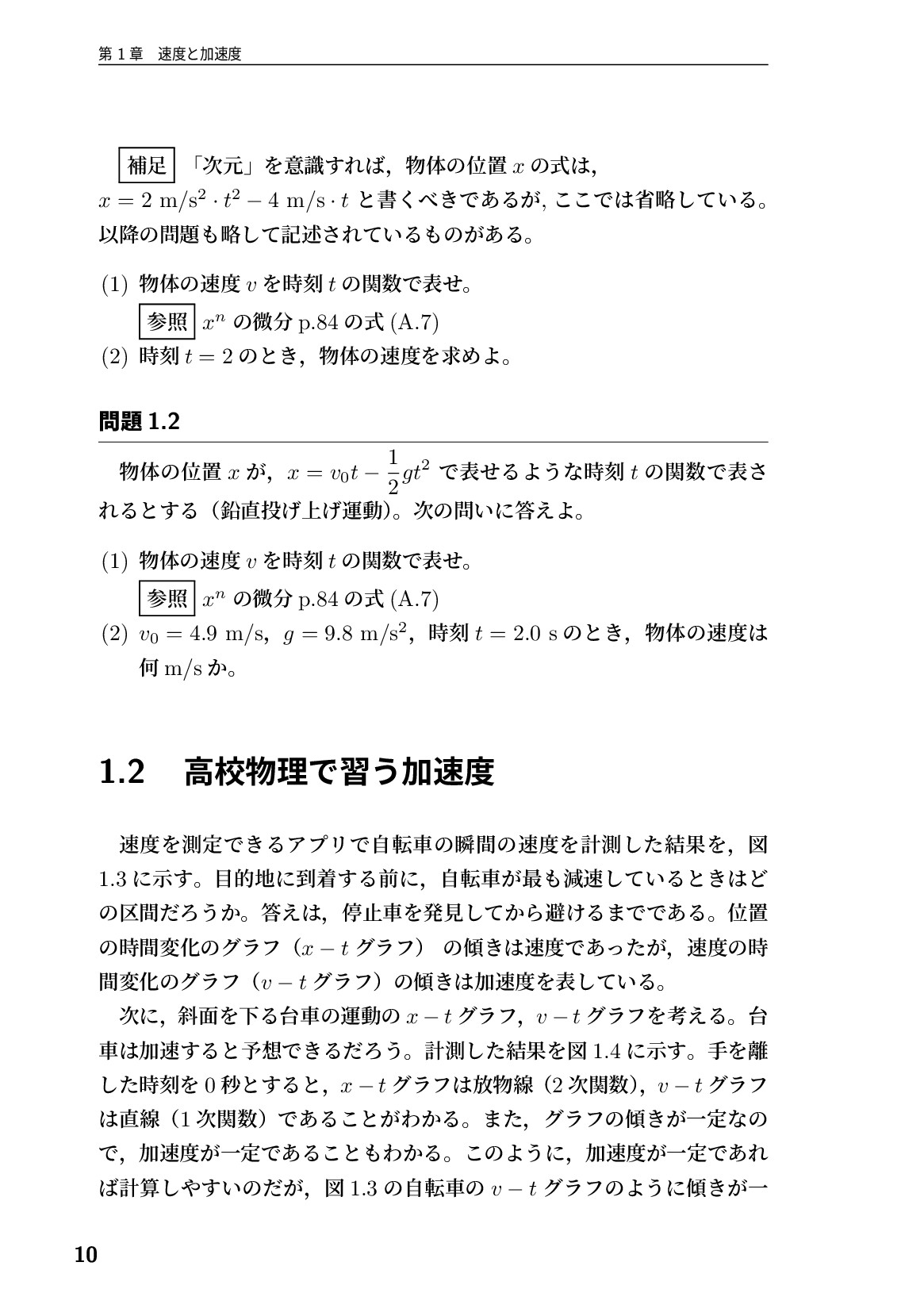 サムネイル 11