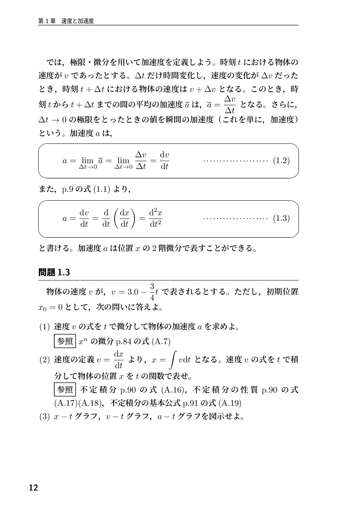サムネイル 13