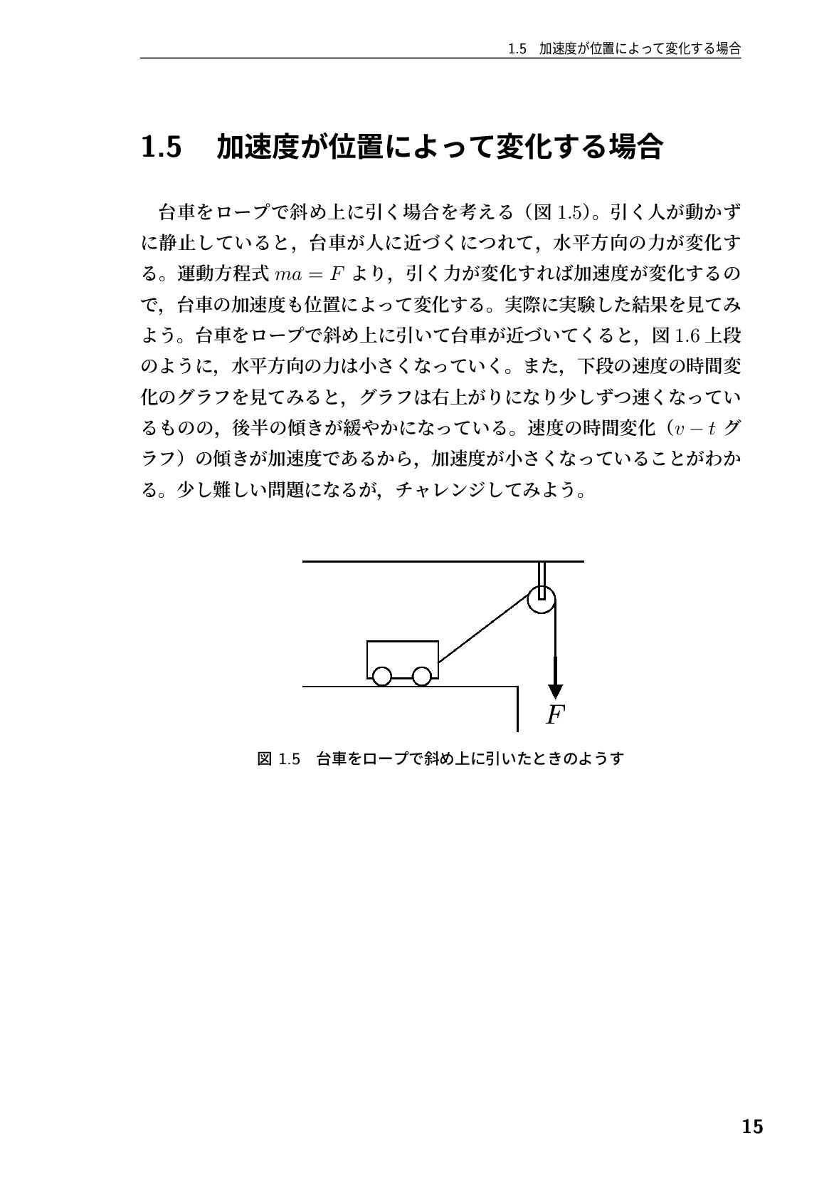 サムネイル 16