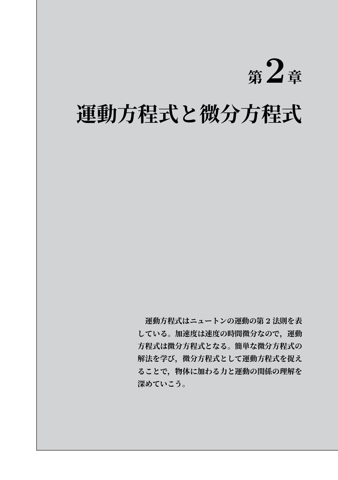 サムネイル 20
