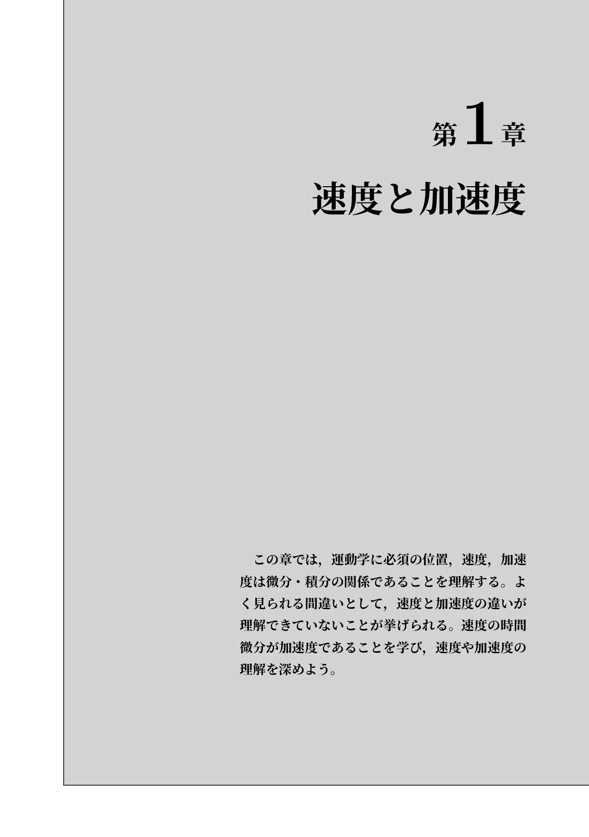 サムネイル 8