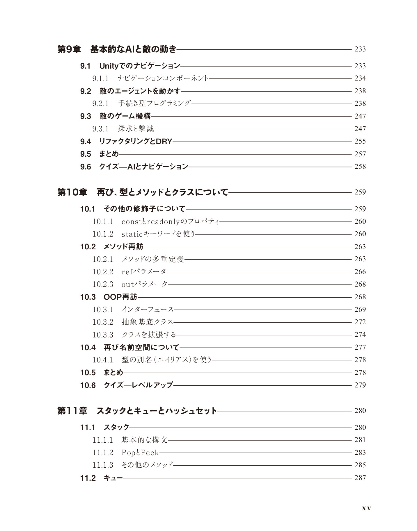 サムネイル 15