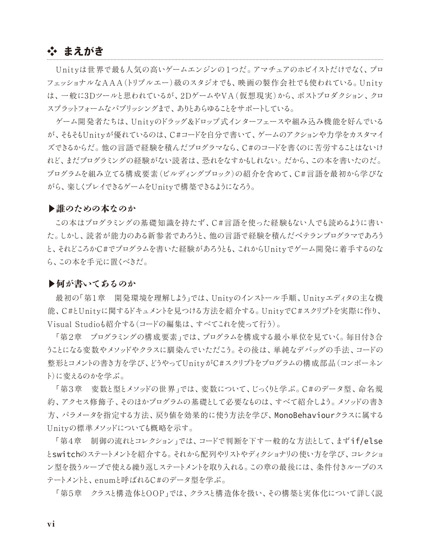 サムネイル 6