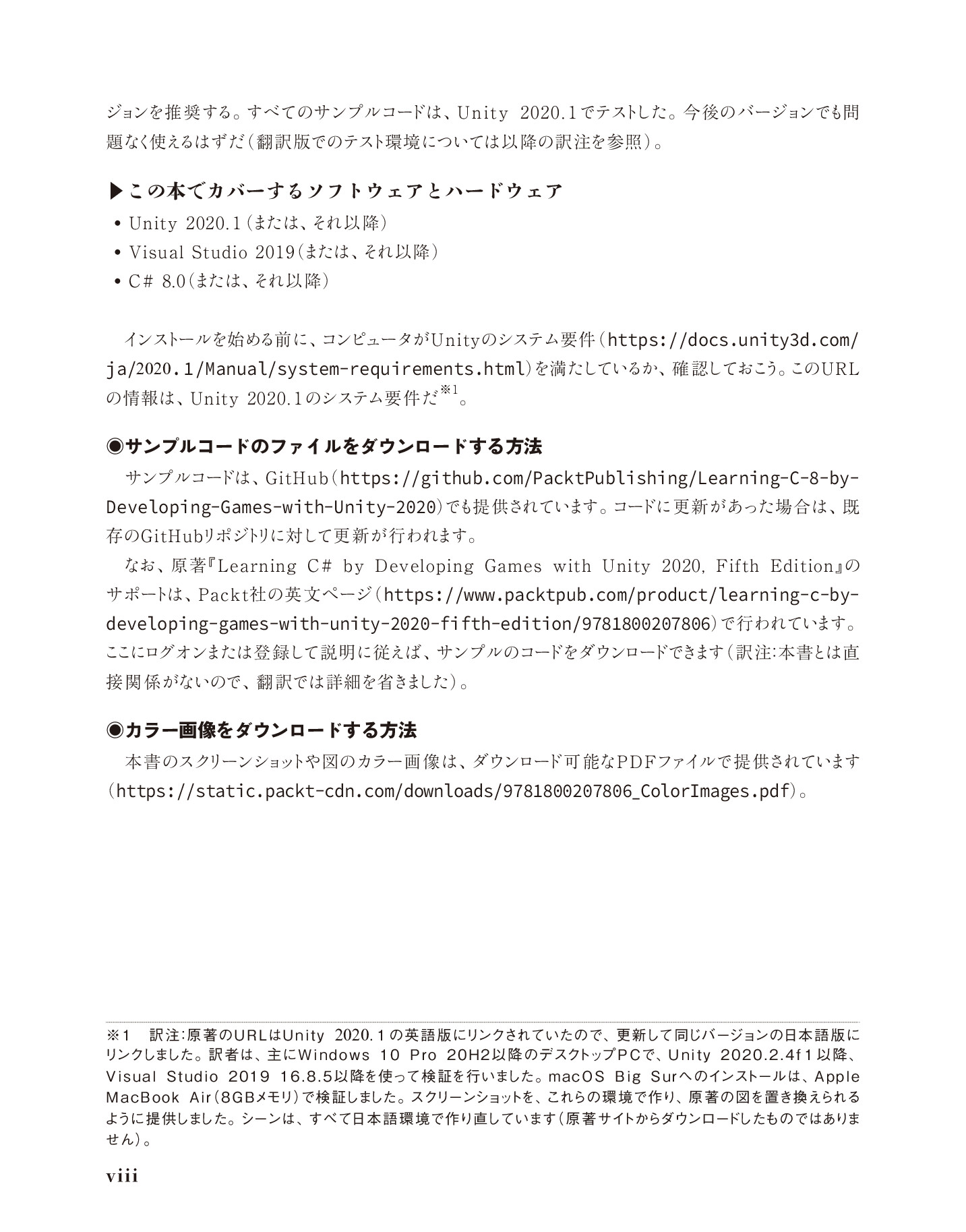 サムネイル 8
