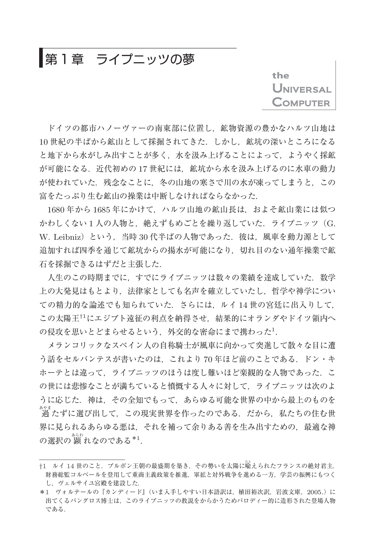 サムネイル 14