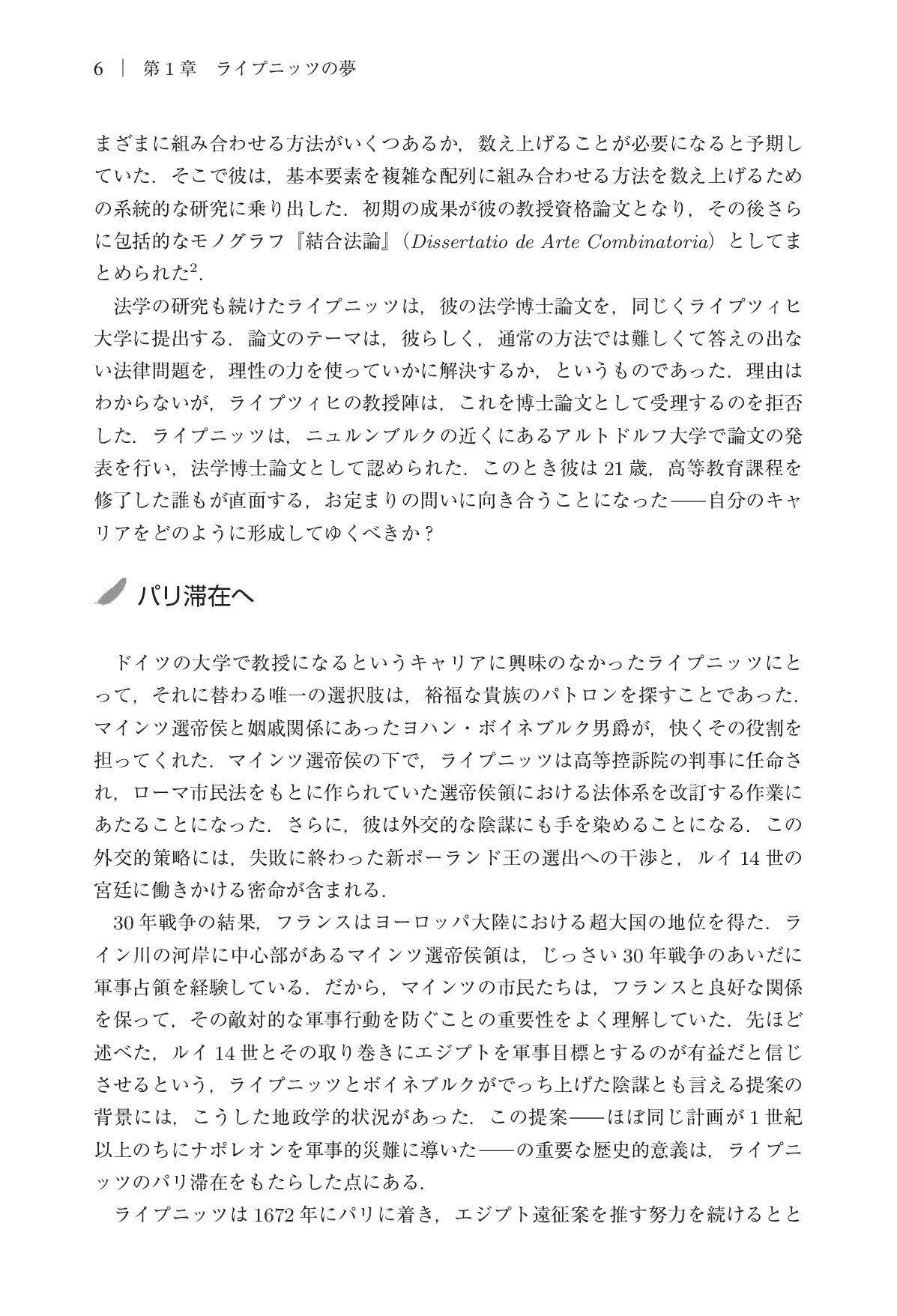 サムネイル 17