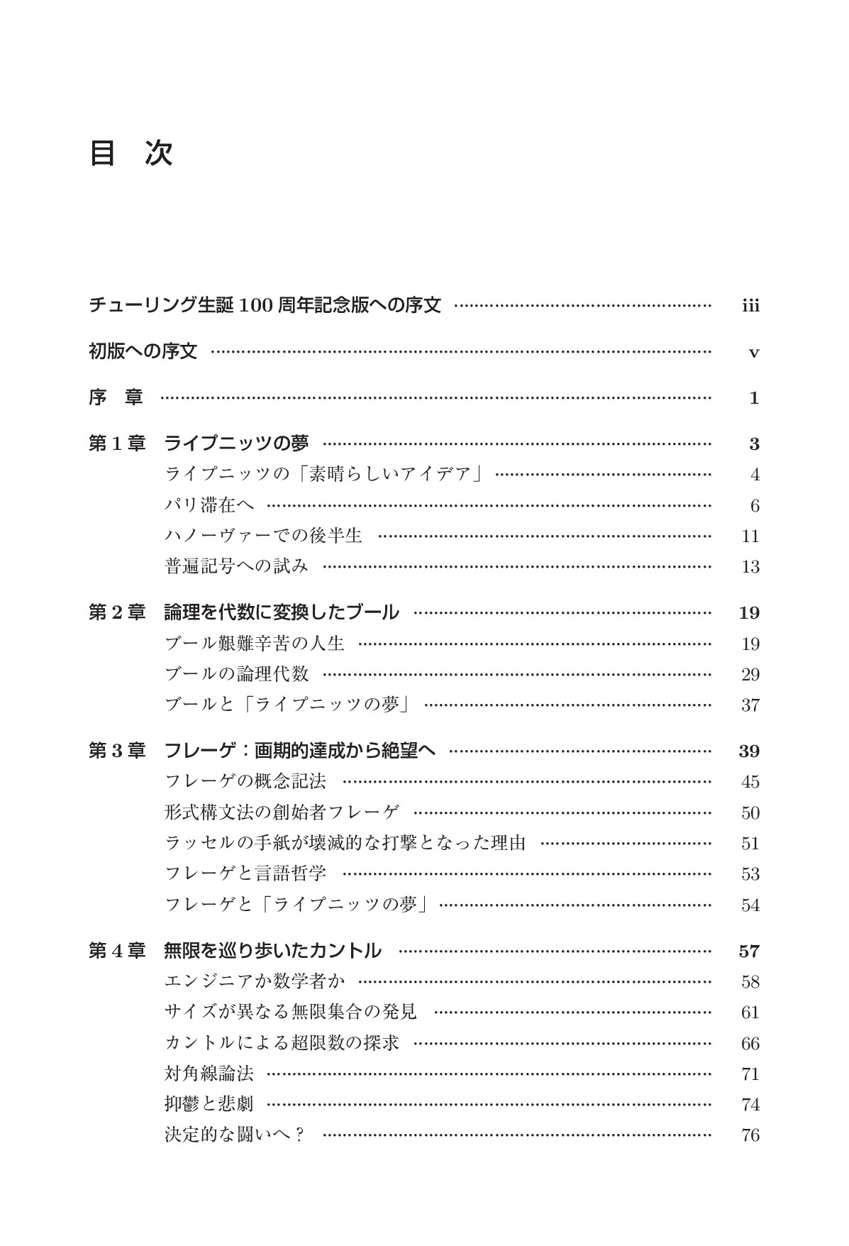 サムネイル 8