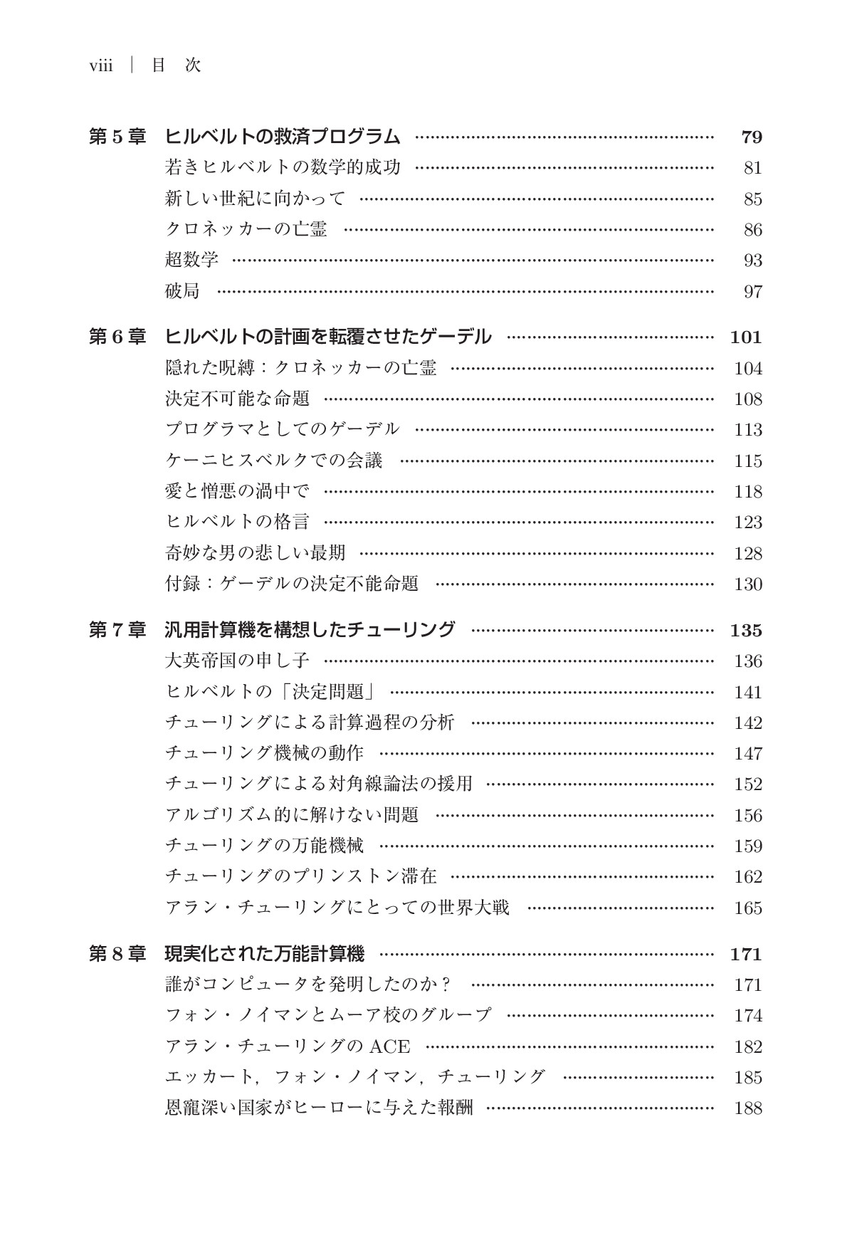 サムネイル 9