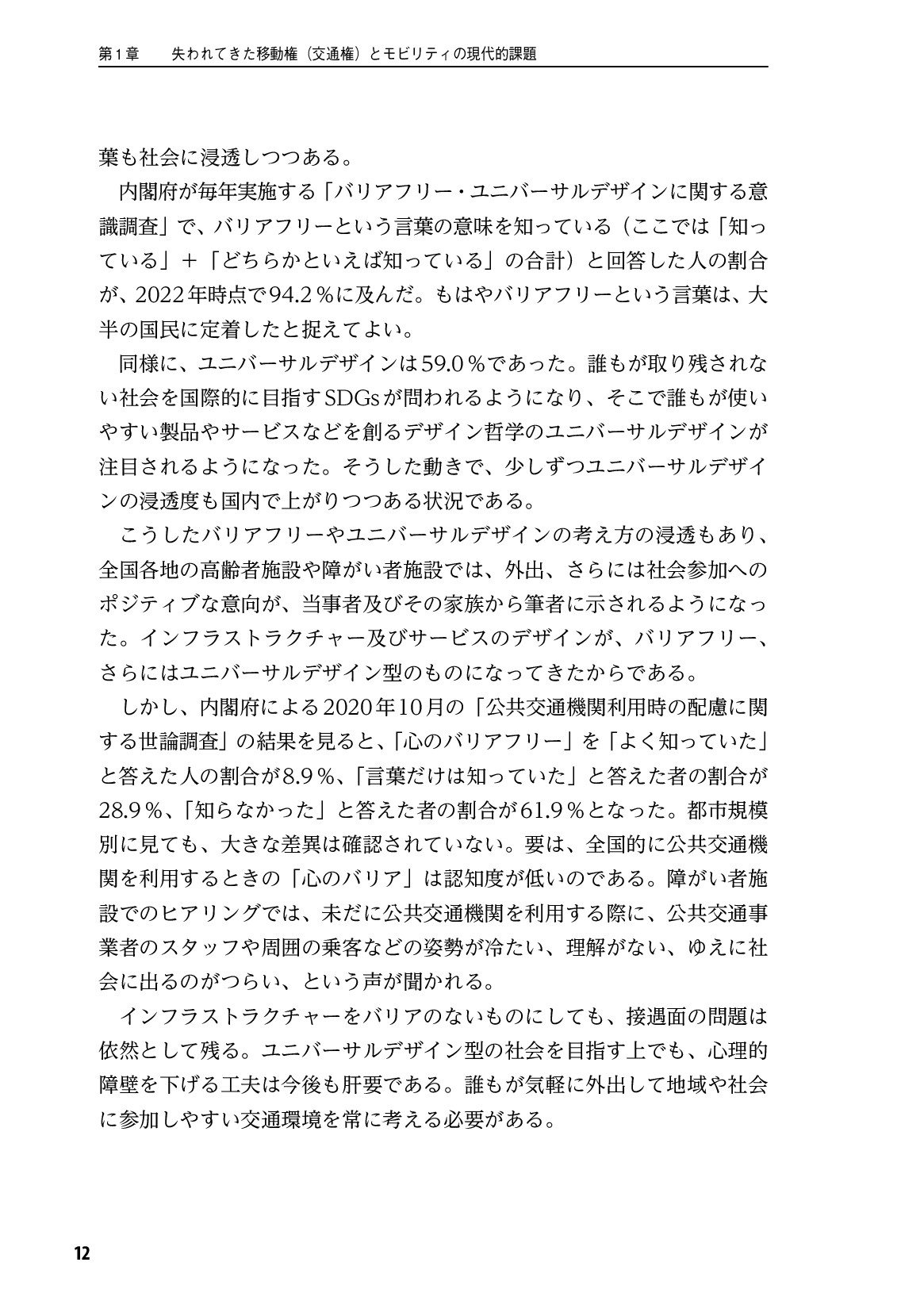 サムネイル 13