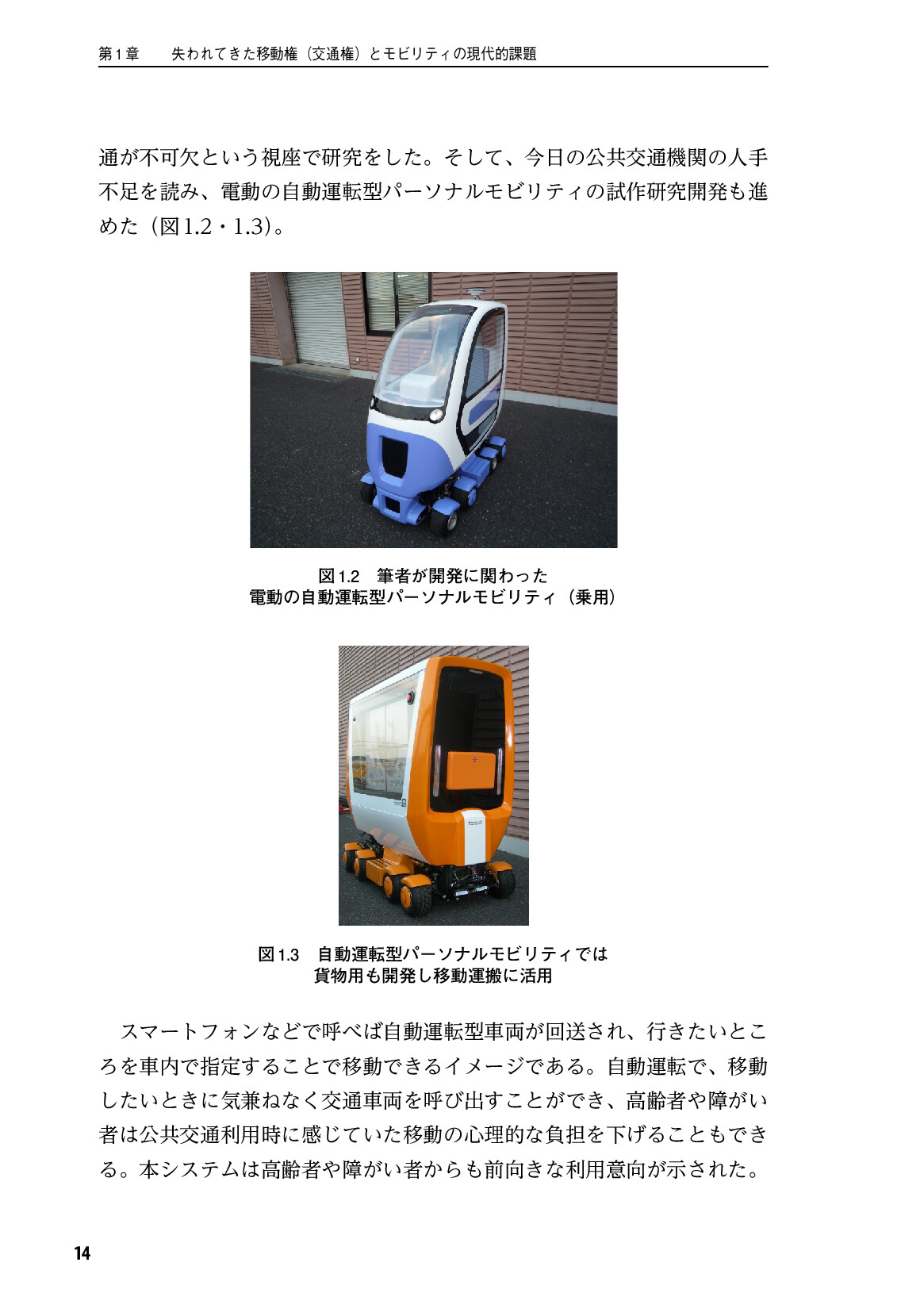 サムネイル 15