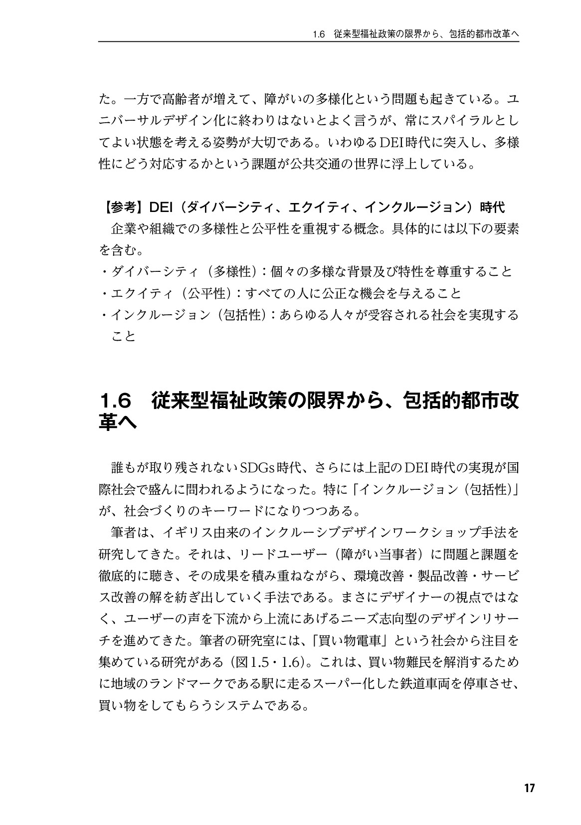 サムネイル 18