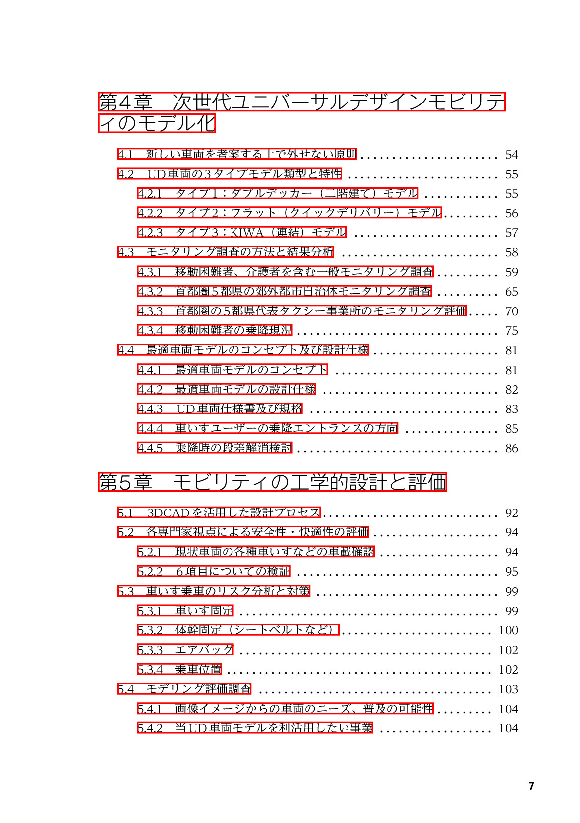 サムネイル 8
