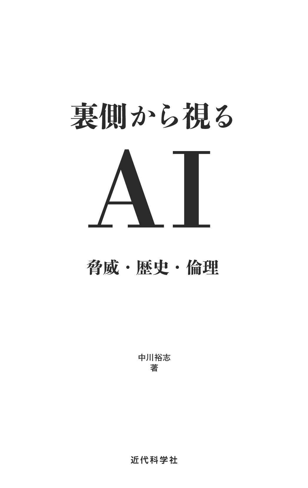 サムネイル 2