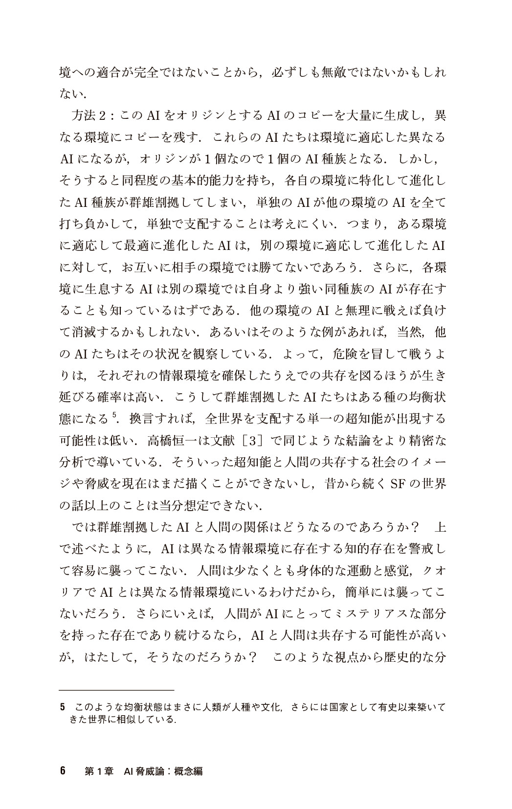 サムネイル 19