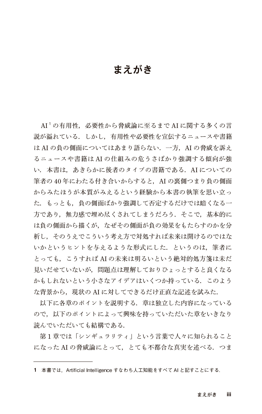 サムネイル 4