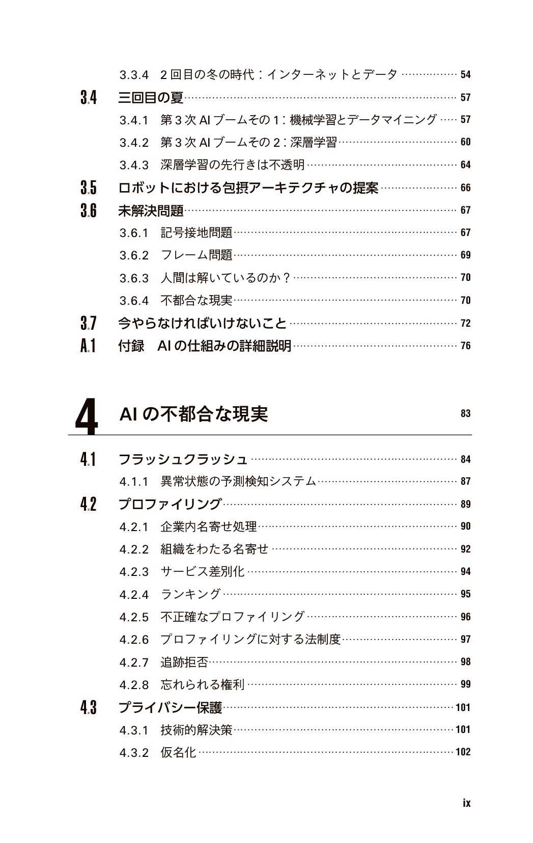 サムネイル 10