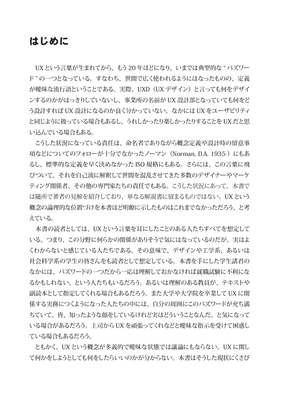 サムネイル 2