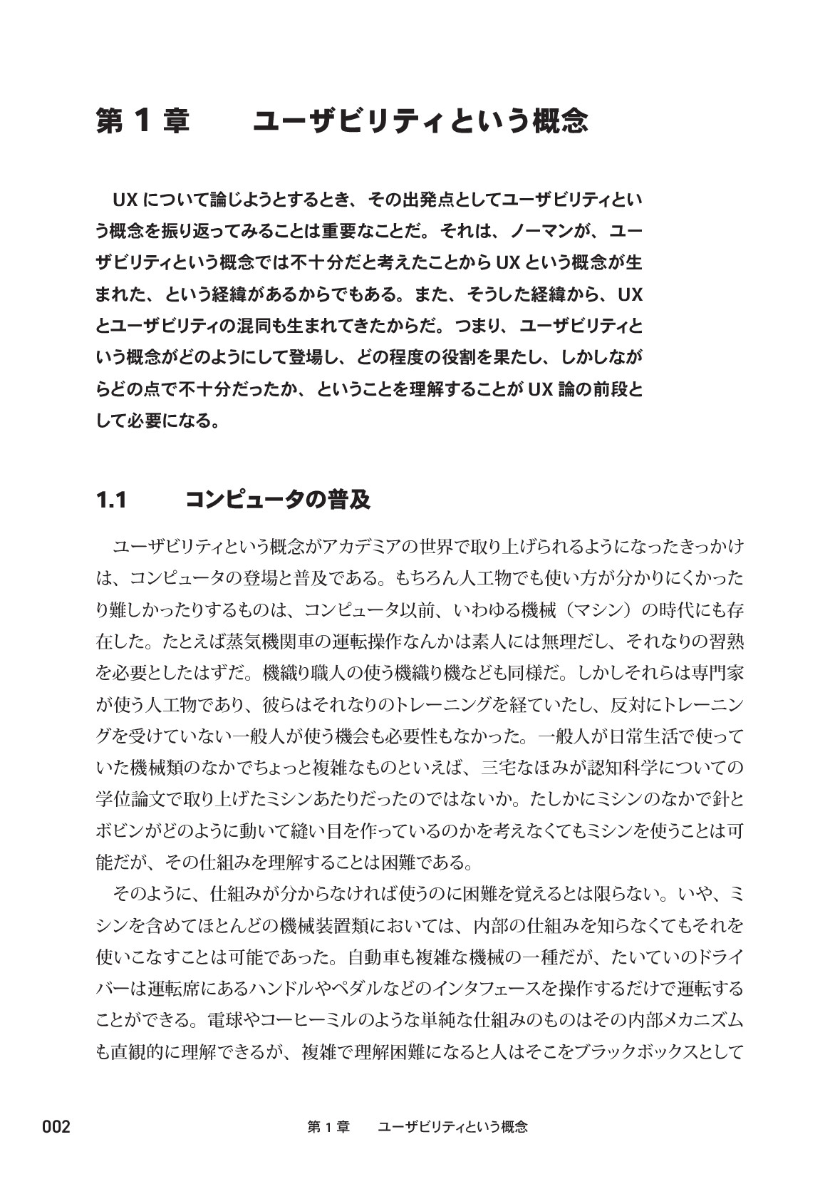 サムネイル 11