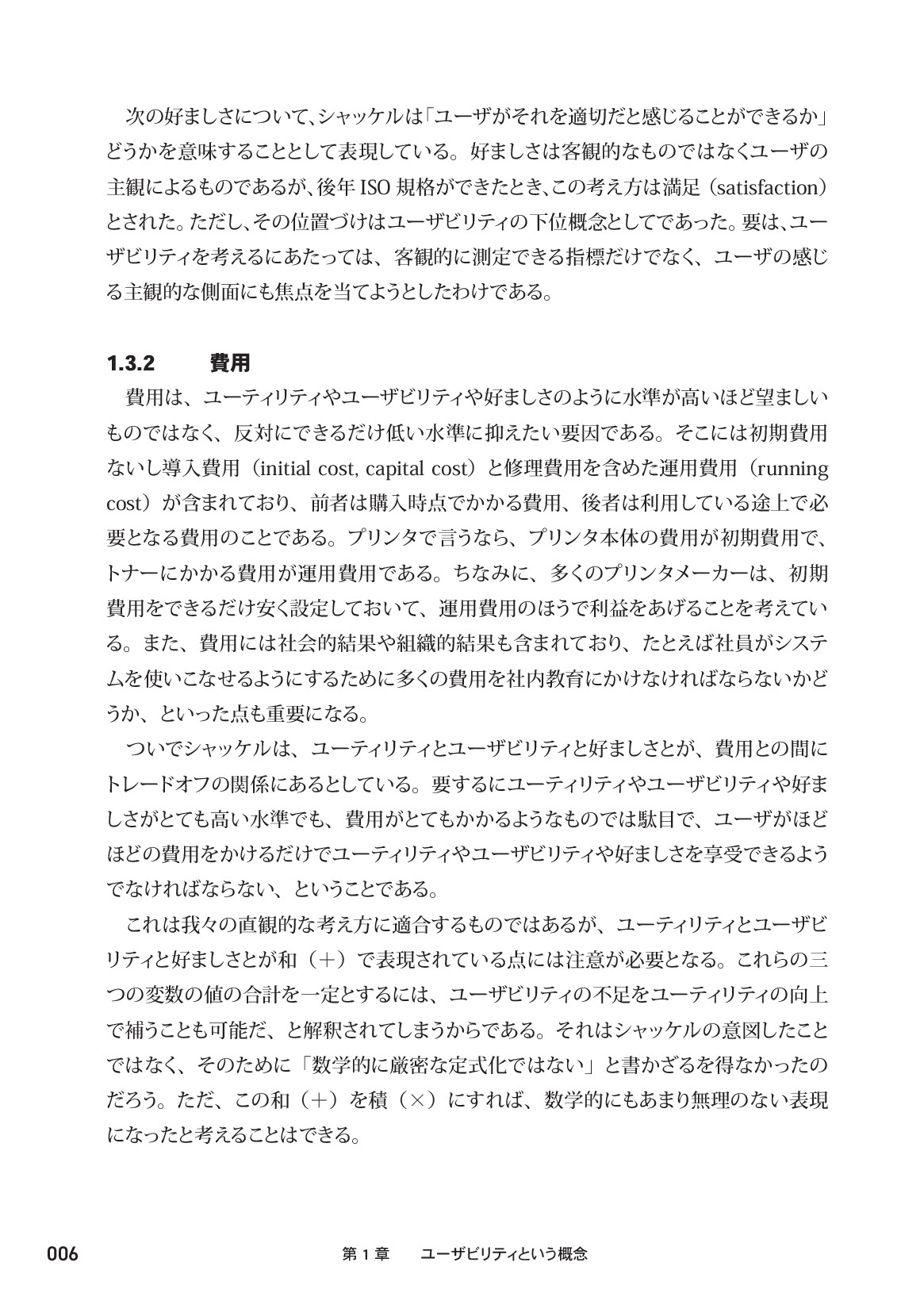 サムネイル 15