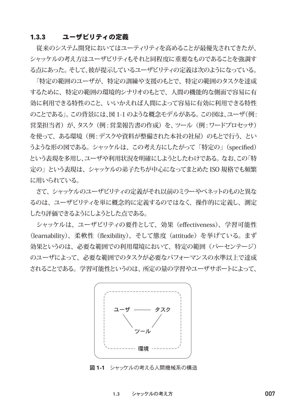 サムネイル 16