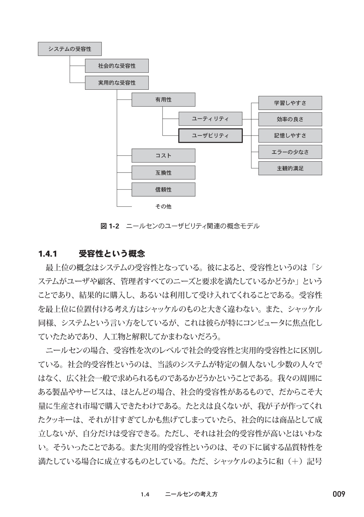 サムネイル 18