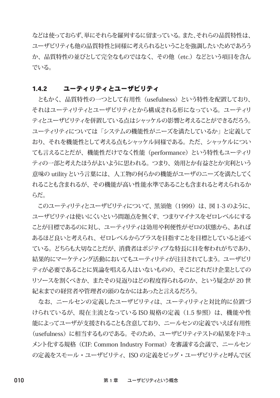 サムネイル 19