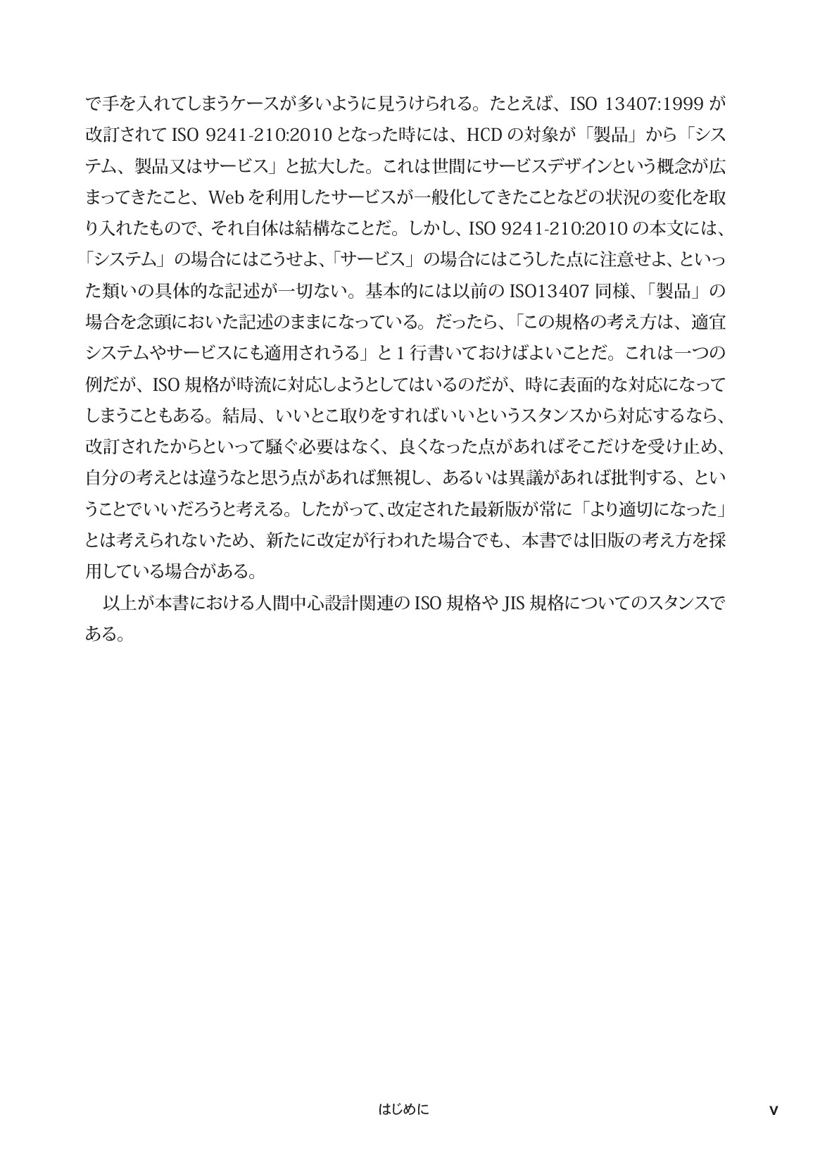 サムネイル 4