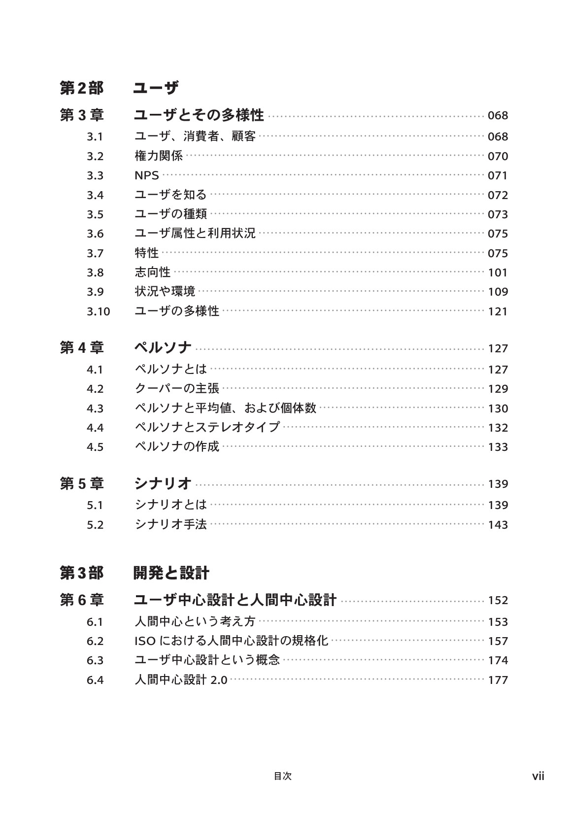 サムネイル 6