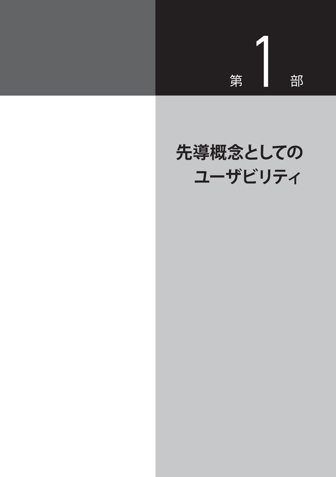 サムネイル 10