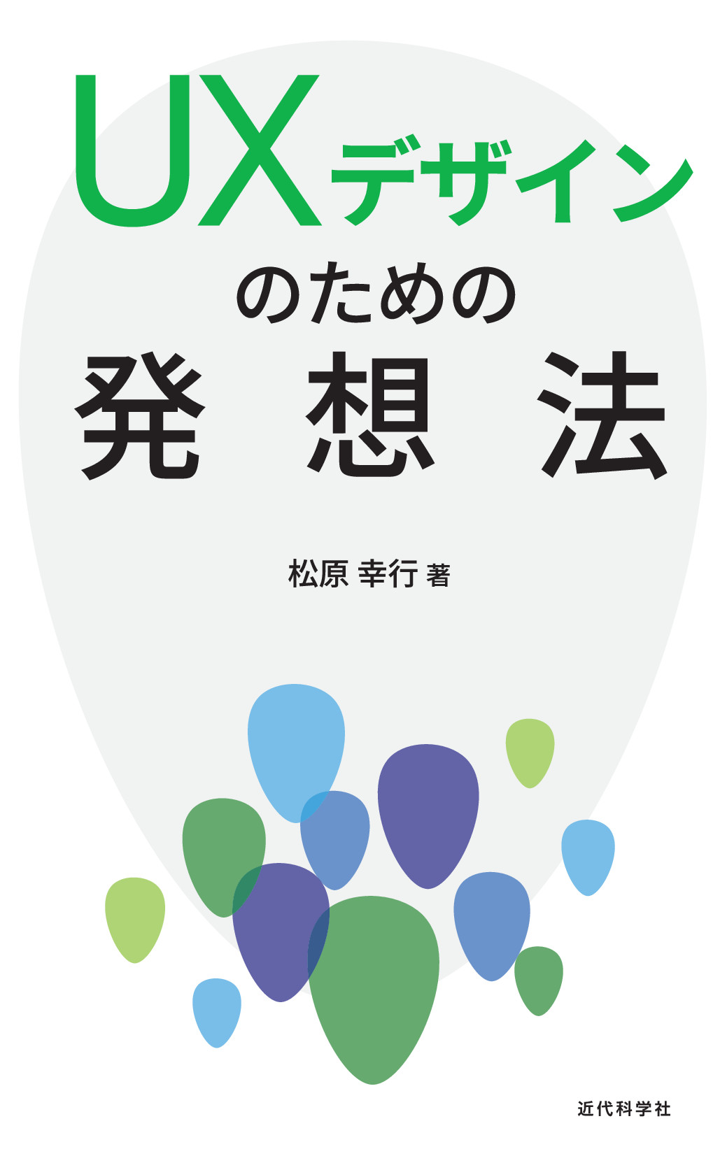 スライド画像