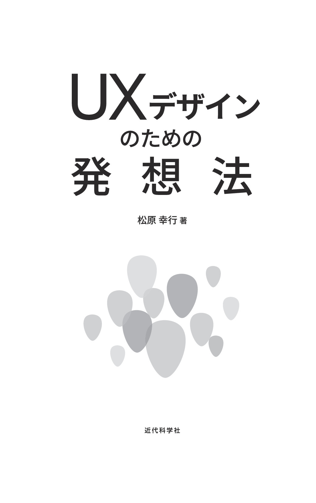 サムネイル 2