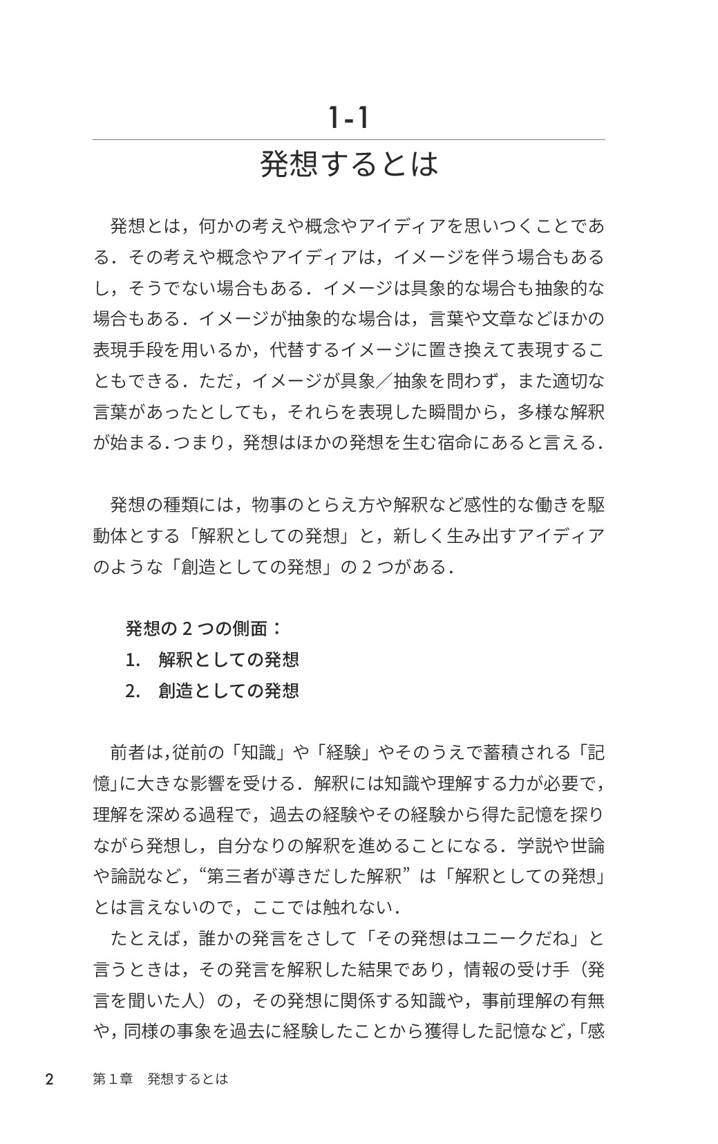 サムネイル 11